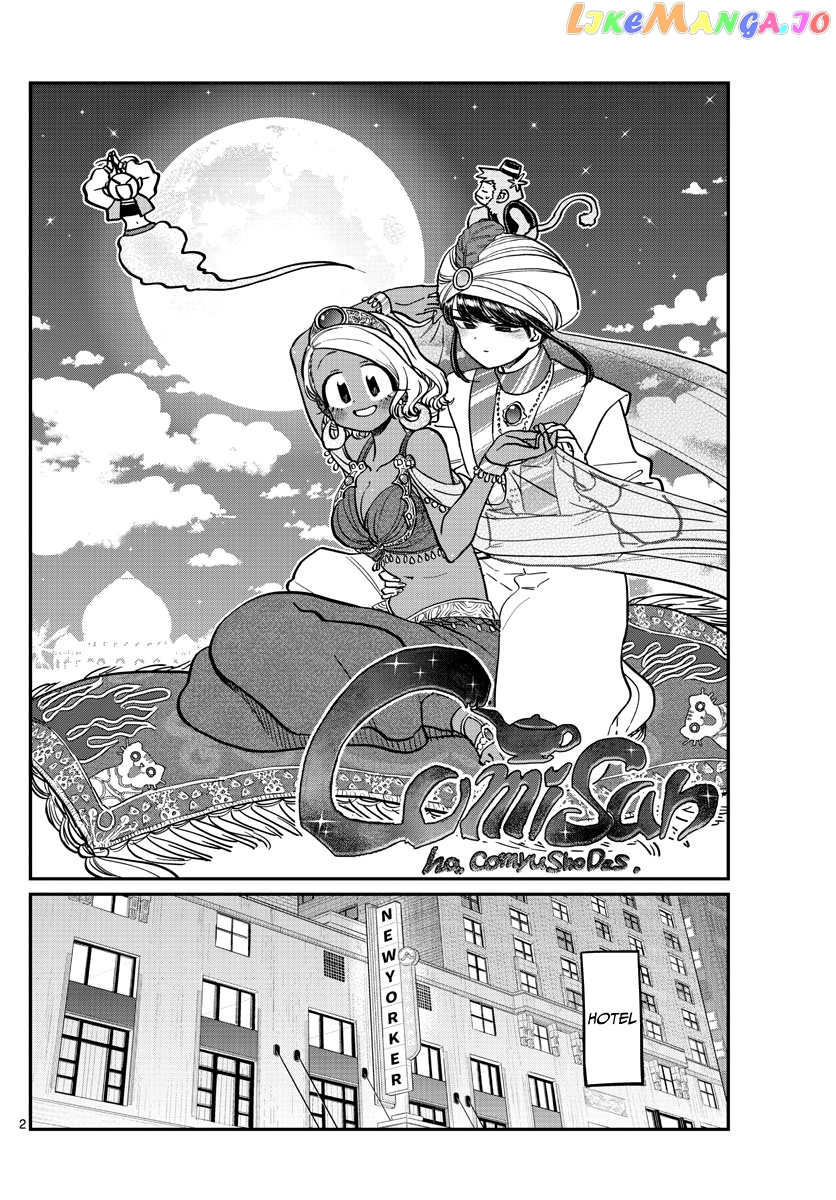 Komi Can